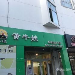 廊坊美食外賣全攻略 電話·地址·價格·營業時間
