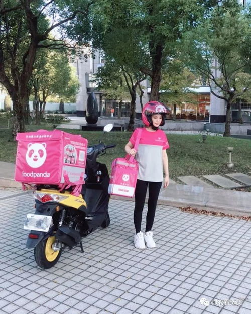 臺灣最美外賣員 溫馨外賣遞送服務中的善意與真情