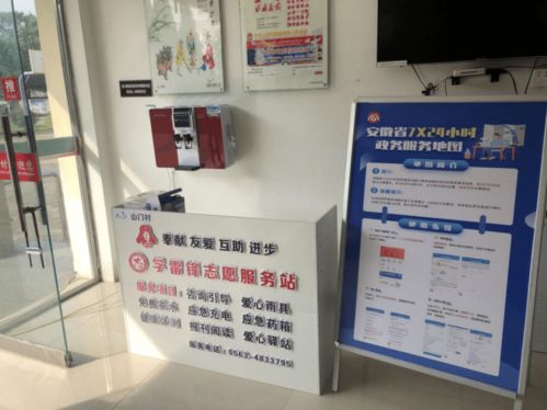政務送上門，服務隨時達 港口鎮推廣“7x24小時政務服務地圖”，拓展外賣式便捷體驗